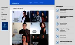 Waptop.uz thumbnail