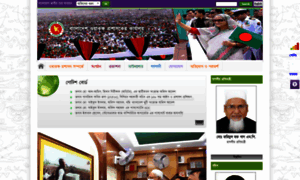 Waqf.gov.bd thumbnail