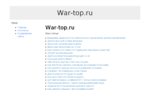 War-top.ru thumbnail