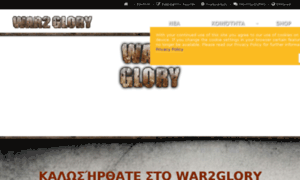 War2glory.gr thumbnail