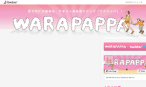 Warapappa.jp thumbnail