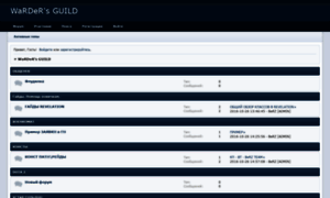 Warders.clanbb.ru thumbnail