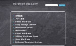 Wardrobe-shop.com thumbnail