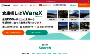 Warex.ai thumbnail