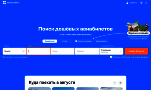 Warex.ru thumbnail