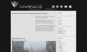 Warface-game.com thumbnail