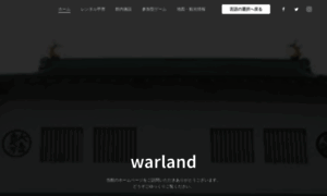 Warland-web.com thumbnail