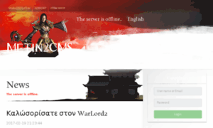 Warlord2.com thumbnail