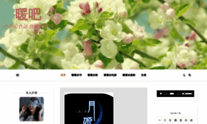 Warmbar.com thumbnail