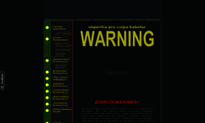 Warning.dp.ua thumbnail