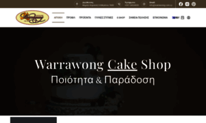 Warrawong.com.cy thumbnail