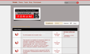 Warriorforum.bg thumbnail