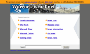 Warrock-israel.net thumbnail