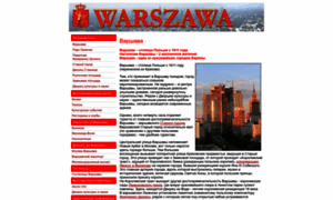 Warszawa.polska.ru thumbnail