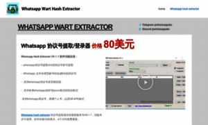 Wartextractor.com thumbnail