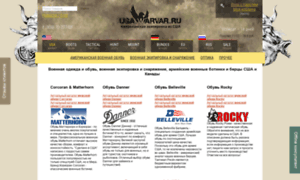 Warvar.ru thumbnail