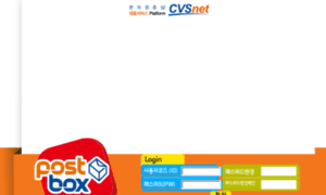 Was.e-cvsnet.co.kr thumbnail