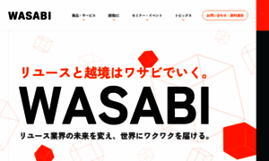 Wasab.net thumbnail