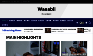 Wasabii.com.hk thumbnail