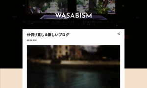 Wasabism101.blogspot.com thumbnail