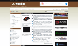 Wasd.jp thumbnail