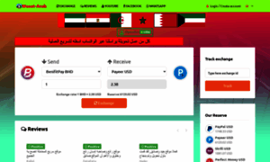 Waset-arab.com thumbnail