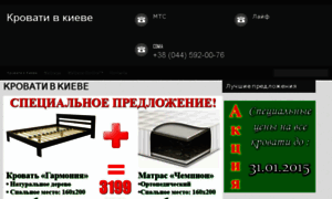 Washa-mebel.com.ua thumbnail