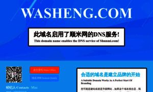 Washeng.com thumbnail