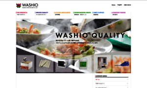 Washiochuri.com thumbnail