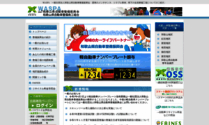 Waspa.or.jp thumbnail