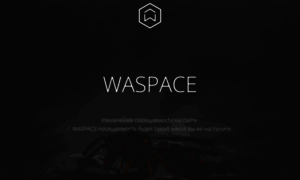 Waspace.net thumbnail