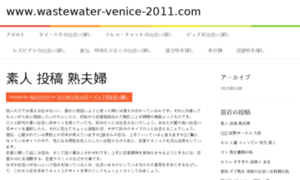 Wastewater-venice-2011.com thumbnail