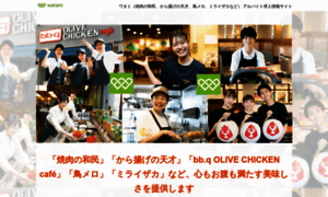 Watami-foodservice-recruit.net thumbnail