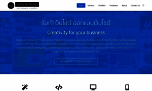 Watana-design.com thumbnail