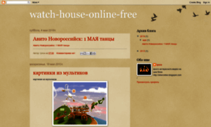 Watch-house-online-free.blogspot.com thumbnail