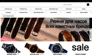 Watches-clock.ru thumbnail
