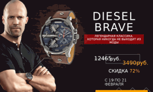 Watches-diesel.ru thumbnail