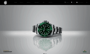 Watches-sg.com thumbnail