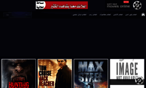 Watchlatestmovies-online.blogspot.com thumbnail