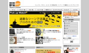 Watchonline.jp thumbnail