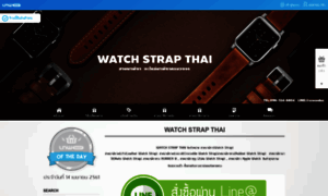 Watchstrapthai.com thumbnail