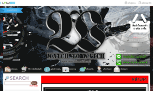 Watchtowatch.net thumbnail