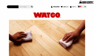 Watco-shop.com thumbnail