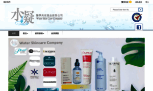 Water-skincare.com.hk thumbnail