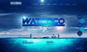 Waterco.com.cn thumbnail