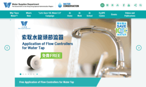 Waterconservation.hk thumbnail