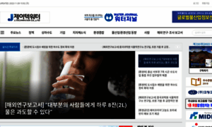 Waterjournal.co.kr thumbnail