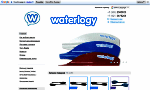 Waterlogy.ru thumbnail