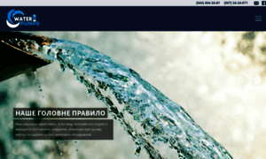 Waterpumps.kiev.ua thumbnail