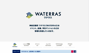 Waterras.com thumbnail